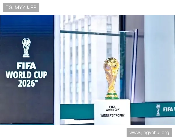 2026年世界杯决赛球票购买指南与抢票技巧全攻略